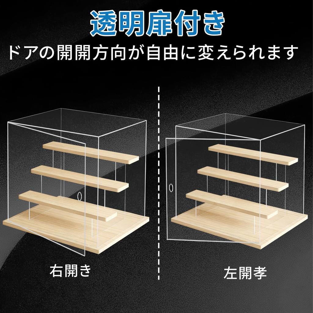 PakOne Drewniana Figurka Kolekcjonerska Przechowywanie Przezroczysty Wyświetlacz Stackable Przezroczysty Akrylowy Wyświetlacz Szklany Przechowywanie Przechowywanie Otwieranie Drzwi Magnetycznych Anime