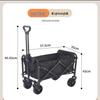 Hu Quan Nong Lightweight Outdoor Camping Cart