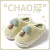 Mushroom cotton slippers autumn and winter hair mop indoor home use velvet thick bottom couple warm cotton mop