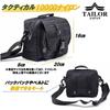 TAILOR JAPAN Shoulder Military Tactical Airsoft Camping Utility Small Item MOLLE 1000D Nylon Pouch, Pouch, Pouch, Pouch, Pouch, Pouch, Multi-Function