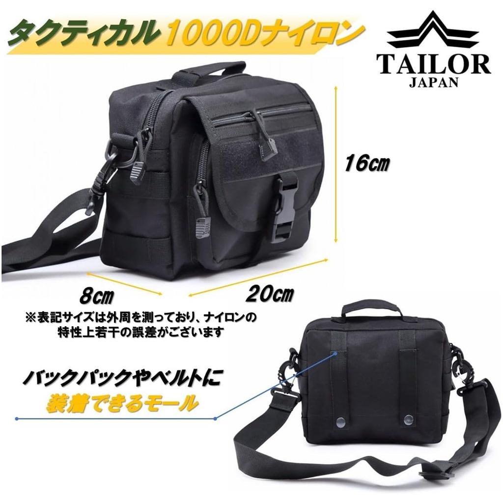 TAILOR JAPAN Shoulder Military Tactical Airsoft Camping Utility Small Item MOLLE 1000D Nylon Pouch, Pouch, Pouch, Pouch, Pouch, Pouch, Multi-Function