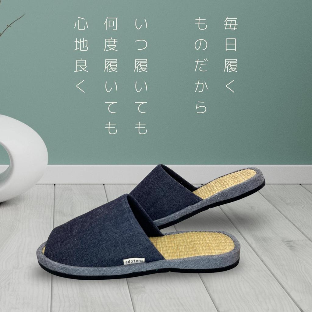 Edoten Indoor Slippers, Made in Japan with Igusa Rush Grass and Okayama Denim, Open-Front, Size L (26cm-27cm)