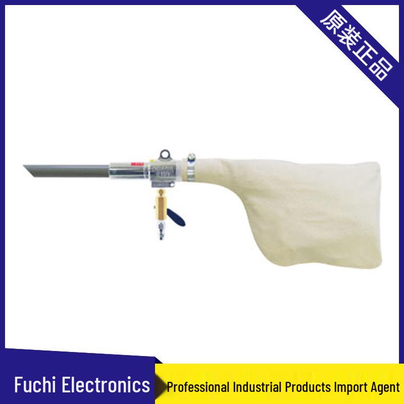 Osawa W101-III-TH-A Industrial Pneumatic Vacuum Gun for Surface Dust Removal