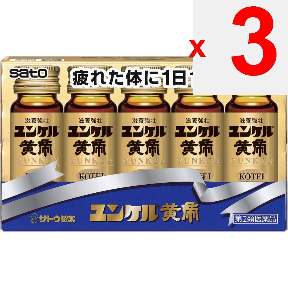 Sato Yunker Huangdi 30mL X 10 Medical Supplies Nutritional Supplements Efficacy: Nutritional Support for Nourishment and Strengthening, Physical Weakn