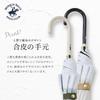 Ogawa Sun and Rain UV Protection Light Heat Water BHPC Grosgrain Manual 71192 Women's Parasol, Protection, 99.9% & Blocking, Shielding, Repellent,