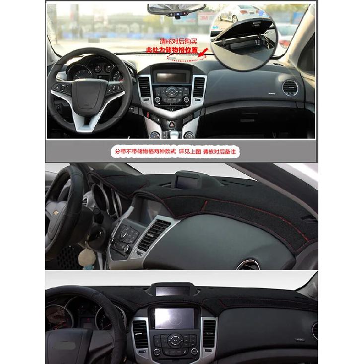 For Chevrolet Chevy Cruze J300 CP1 LT RS 2008-14 Dashmat Dashboard Cover trument Panel Pad Dash Mat Anti-Dirt Proof Ornaments