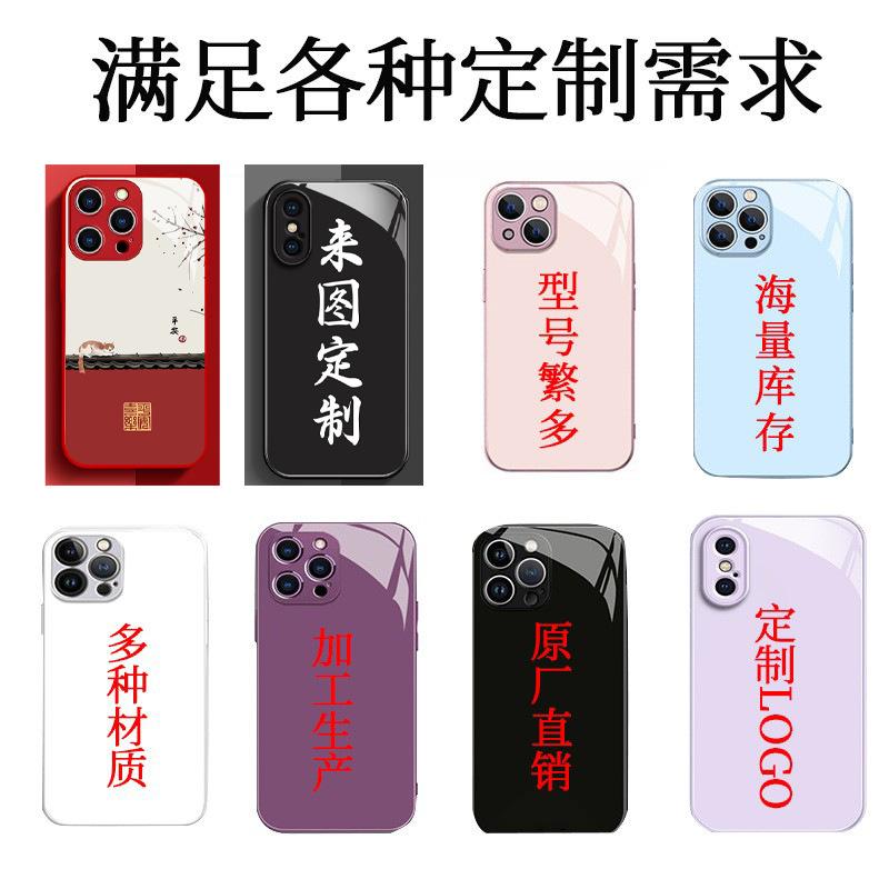 Glass case iPhone15 to picture mobile phone case Apple 17 animation star/couple DIY