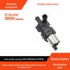 55056340AA Electronic Auxiliary Water Pump for Dodge Models 2004–2007