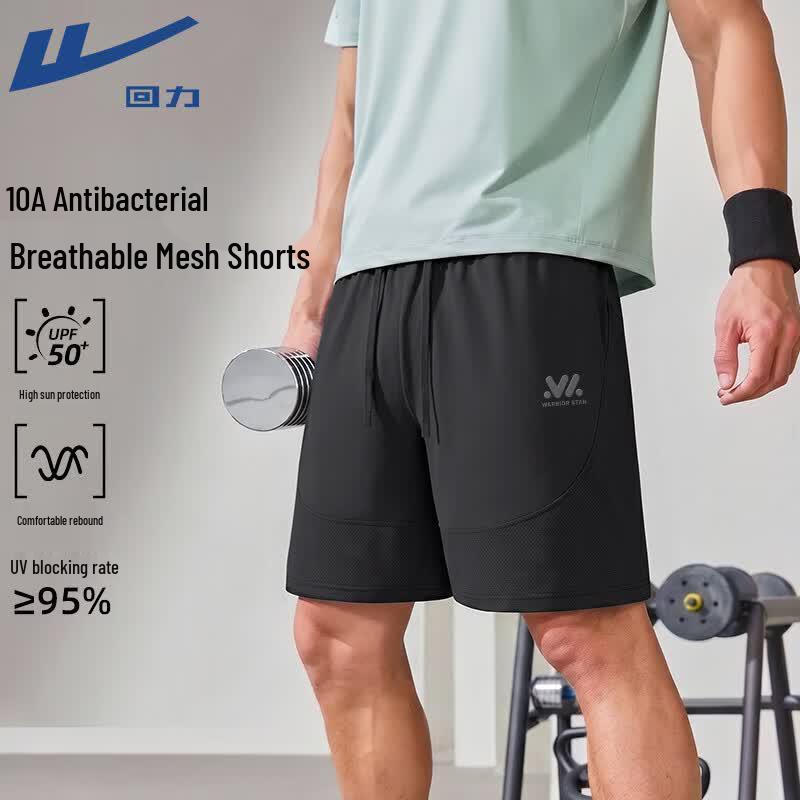 Warrior Unisex 2026 Summer Sports Shorts 3XL