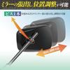 TANAX NAPOLEON NA-007 AZ3 Mirror EX Black Motorcycle Mirror, 10mm Standard Thread, Left/Right Compatible, with Turner, Sliding Mirror, Complies with