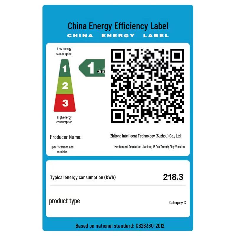 MECHREVO Jiaolong 16 Pro 16-inch Gaming Laptop (CN version)