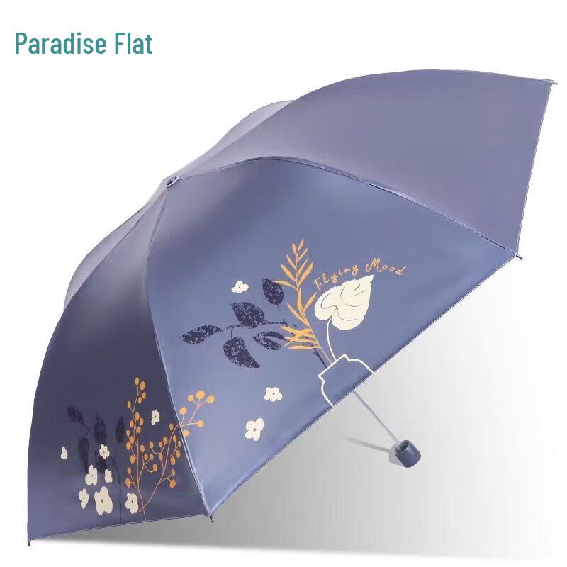 Heaven Umbrella Black Glue UV Sun Umbrella