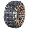 Universal Car Tire Anti-Skid Chain for Winter Snow and Mud - Emergency Extrication for Sedans