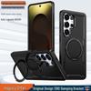 Samsung S26 Ultra Multifunctional Phone Case with Rotating Ring & Magnetic Stand - S25 Protective Cover