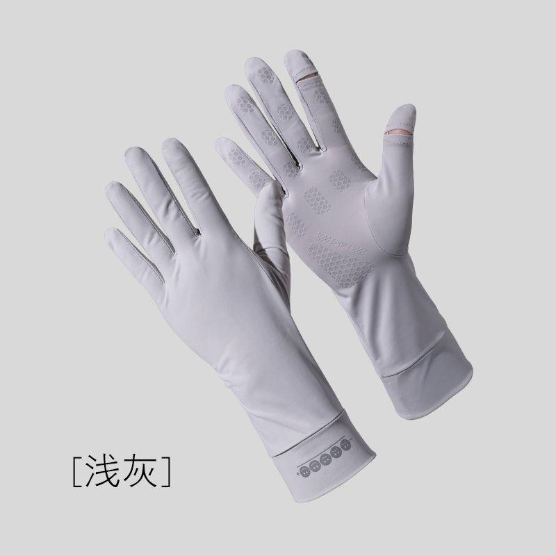 

UV protection cycling electric vehicle driving special touch screen medium and long summer thin ice silk One size fits all