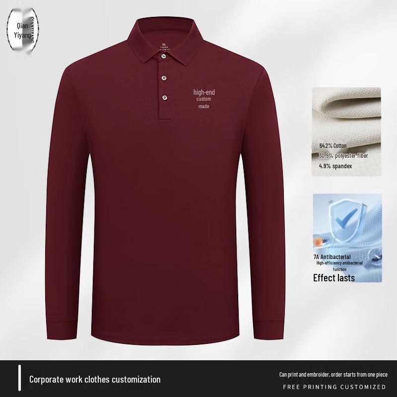 Premium Long-Sleeved Polo Shirt