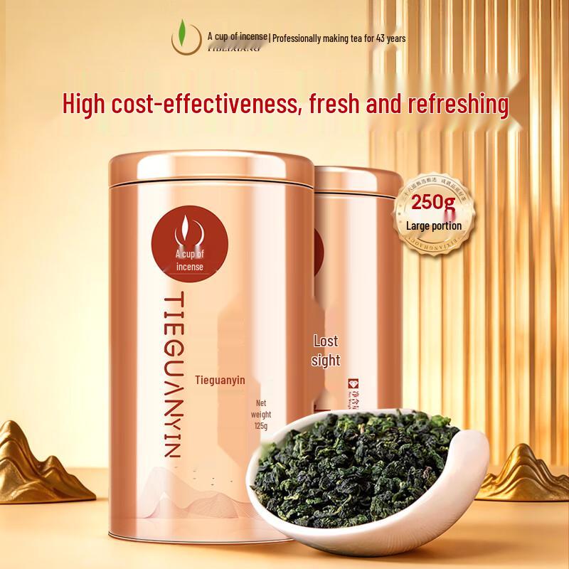 Yibeixiang Premium Oolong Tea Collection