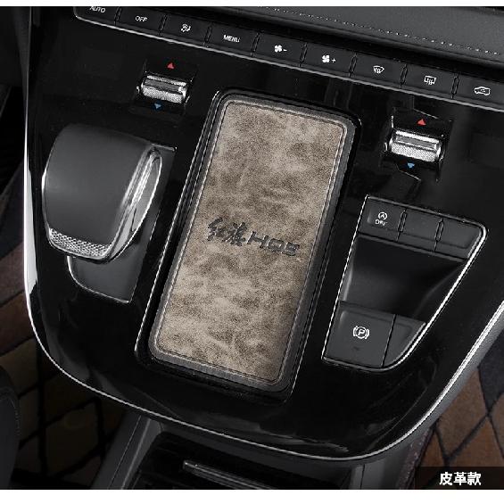 Anti-Slip Gate Slot Cup Mat For HongQi HQ9 Accessories Door Groove Non-Slip Pad Leather Coaster