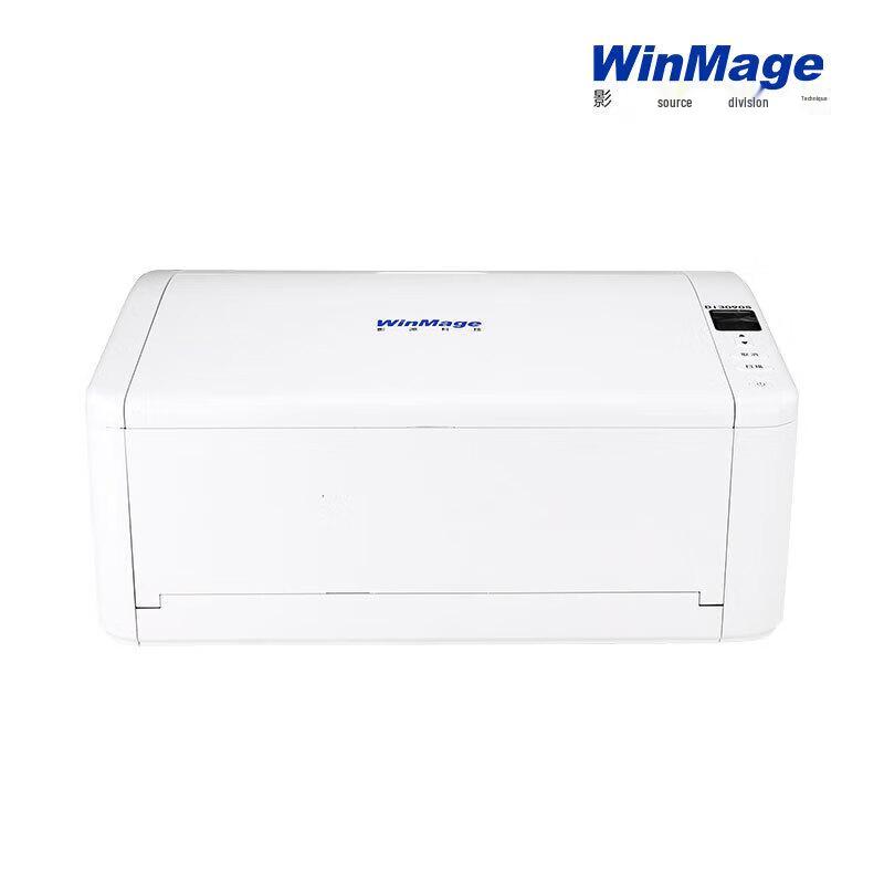 

Yingyuan C7060 A3 High-Speed Duplex ADF Scanner CN plug (adapter included)