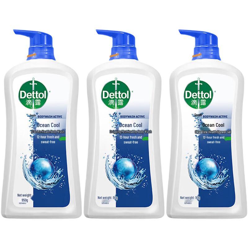 Dettol Ocean Cool Healthy Shower Gel