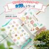 Sanrio Pure Water Hand Mesh 60 Wipes x 16 Packs Made in Japan 99% Wipes, Type, (960 Wipes),
