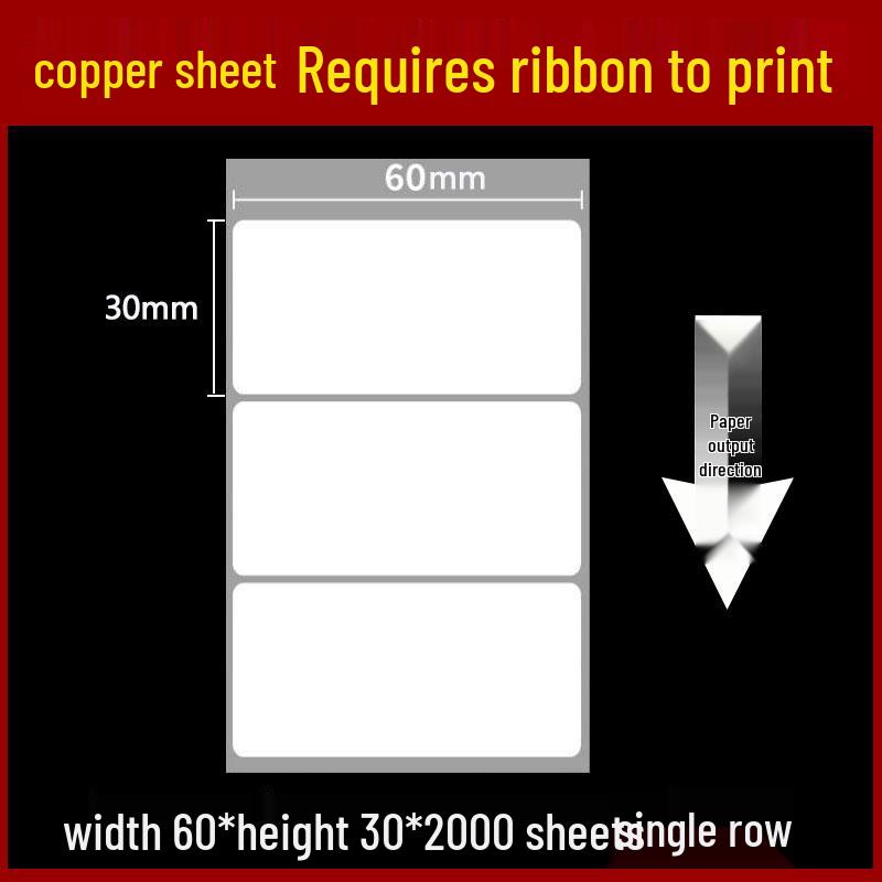 Self-Adhesive Coated Barcode Label Paper, 100x150mm, Various Thicknesses