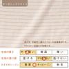 Cream de Coco Kirin Organic French Rib Border Made in Japan Two-Way All-in-One [Crotch Snaps/2-Way] Newborn/Baby, [Spring/Summer Material] 50-70cm