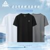 Pick PEAK New Loose, Comfortable, Transparent and Casual Sports Set
