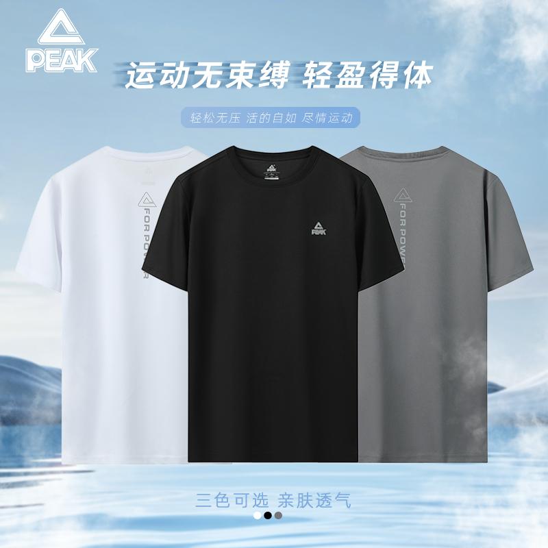 Pick PEAK New Loose, Comfortable, Transparent and Casual Sports Set