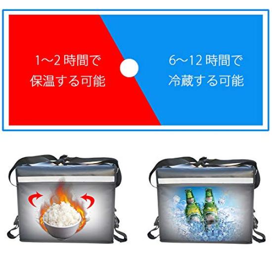 Umora Delivery Bag, Delivery Bag for Lunch Boxes, Pizza, and Catering, Waterproof, Keeps Food Hot or Cold, and Fits Sushi, Large Capacity (62L +