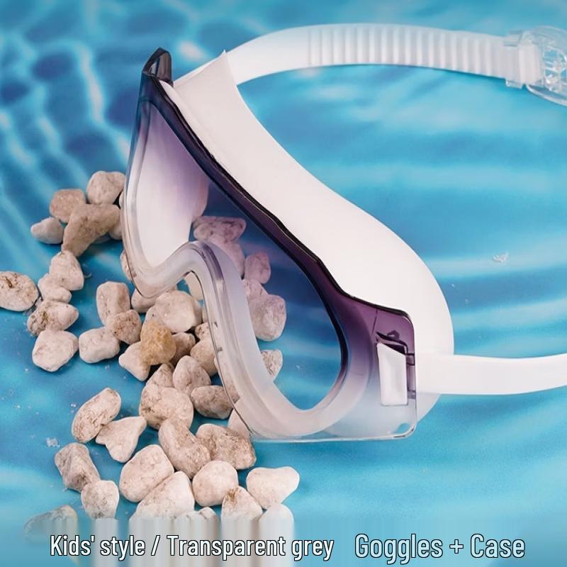 Children s HD Anti-Fog Wide-Angle Swim Goggles