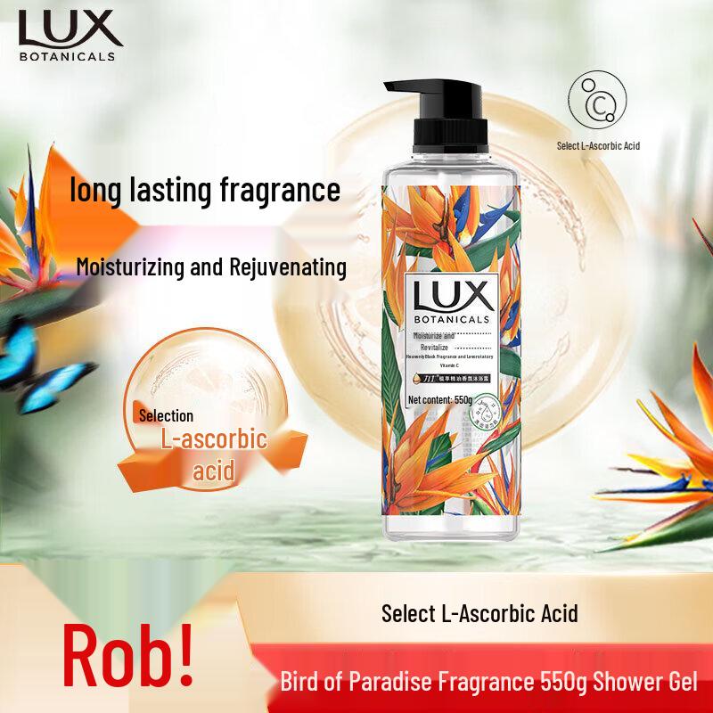 Lux Botanical Essential Oil Shower Gel - Bird of Paradise Scent