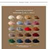 High-Quality Australian Wool Beret: Anti-Pilling, Korean Style, Solid Color, Retro Painter Hat for Girls