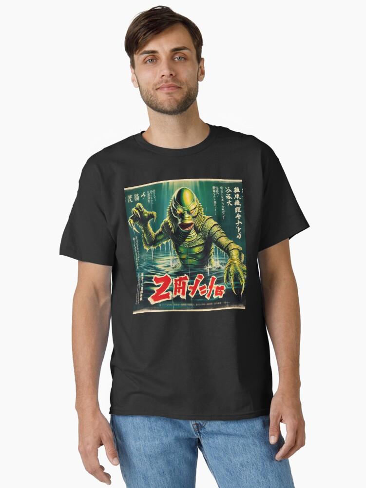 Black Lagoon Creature from the Black Lagoon 4 Classic Unisex T-Shirt
