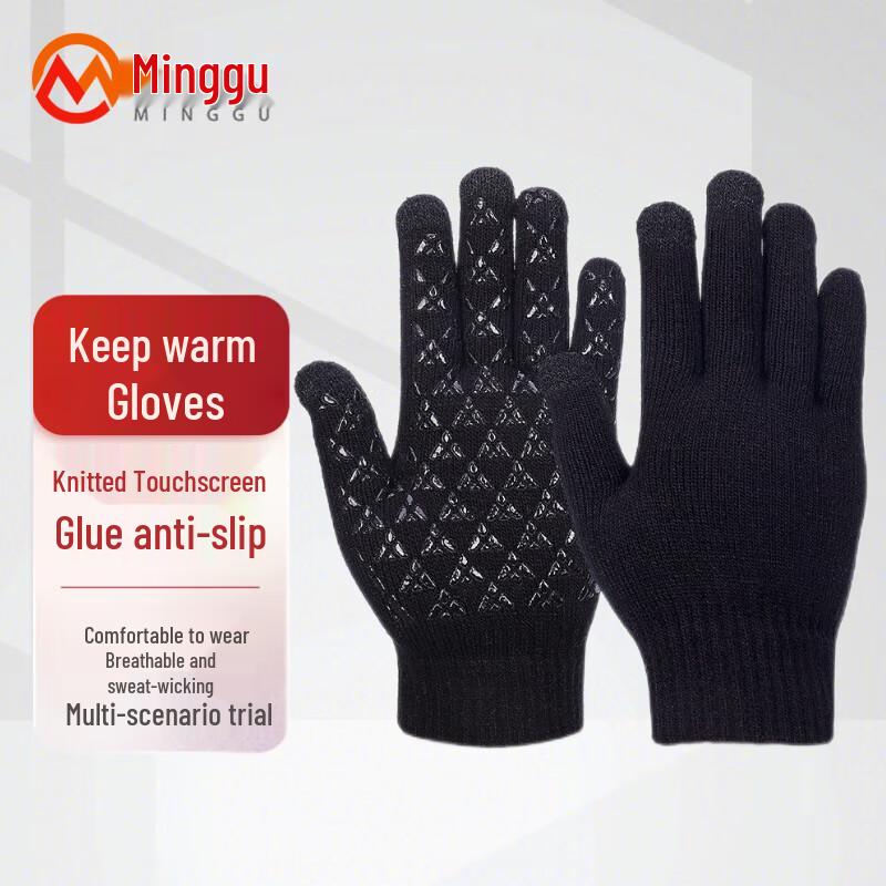 Minggu Knitted Winter Work Gloves