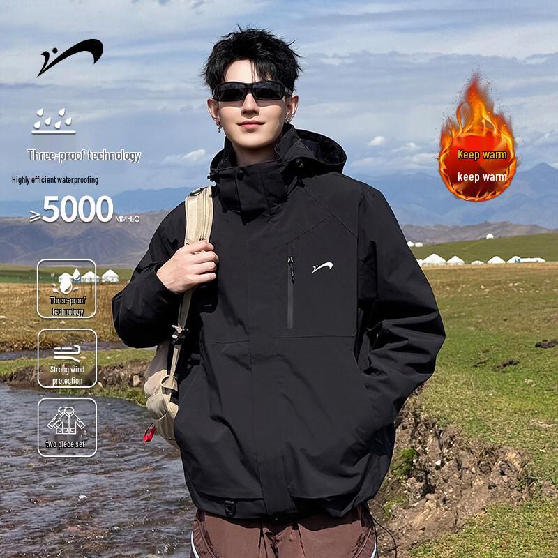 Guirenniao Men's 3-in-1 Outdoor Waterproof Jacket