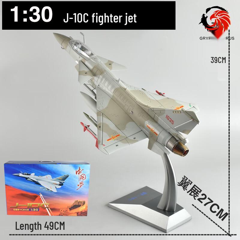 Yingzui Long J-10C Fighter Jet Model 1:30 Scale