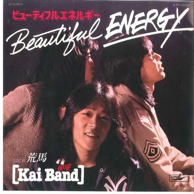 7inch Record KAI BAND  Beatiful Energy  Arauma ETP10700 EXPRESS 1980 Japan Japanese PopRock Used