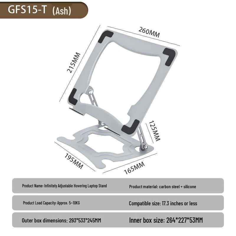 OLOEY Stepless Hover Metal Laptop Folding Stand