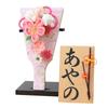 Osaka Choseido Hagoita with Personalized Wooden Tag Perfect for New Rabbit Hairpin (battledo) - Cute, Stylish, Compact, Stand, (Sent Separately) -