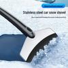 Stainless Steel Non-Slip Winter Snow & Ice Removal Car Shovel