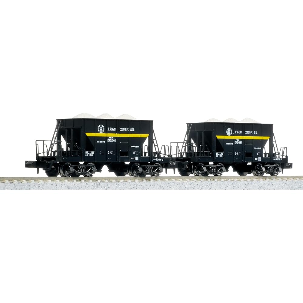 KATO N Gauge Hoki 5200 Tosa Lime Industry 2-Car Model Railroad Freight Car 8089