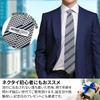 [Michiko London] Marken-Krawatte, Hergestellt in Japan, Italienischer Stoff, Seiden-Jacquard-Webart, Karomuster, Streifen, Business, Normale Größe (D.: Grün)