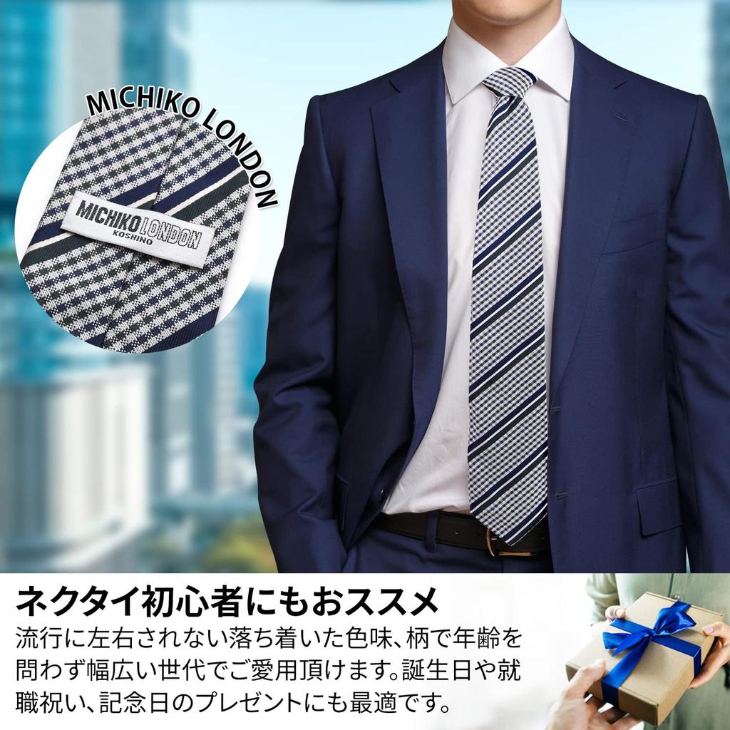 [Michiko London] Marken-Krawatte, Hergestellt in Japan, Italienischer Stoff, Seiden-Jacquard-Webart, Karomuster, Streifen, Business, Normale Größe (D.: Grün)