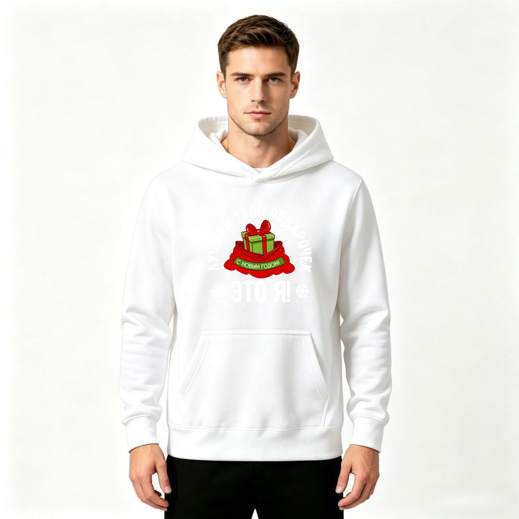 Men's New Year Funny Graphic Printed Pullover Hoodie Casual Long Sleeve Sweatshirt for Holiday Gift Party Wear