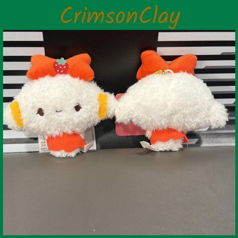 Cogimyun Strawberry Cartoon Plush Hanging Toy Keychain Accessories Backpack