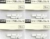 Mitsubishi Pencil Mechanical Pencil Refill Erasers S (SKS), 4-Pack (5 Pieces Each)