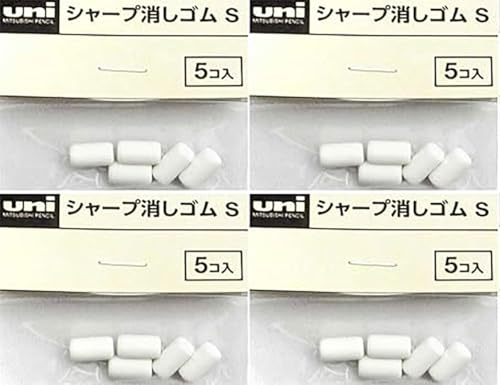 Mitsubishi Pencil Mechanical Pencil Refill Erasers S (SKS), 4-Pack (5 pieces each)