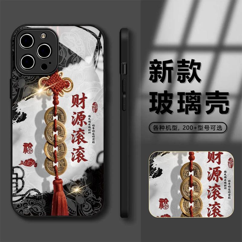 The New Year's wealth is rolling in, and the coins are suitable for Apple 17 mobile phone case vivo/OPPO/Huawei P80 glass case.