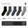 Men's Premium Mulberry Silk Mid-Calf Socks - Antibacterial & Deodorant - Ideal for Business Wear with Leather Shoes - Autumn/Winter Style